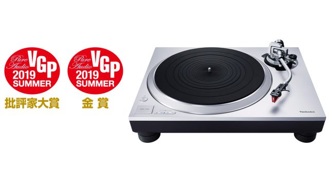 テクニクス ダイレクトドライブターンテーブル SL-1500C-S 等セット 