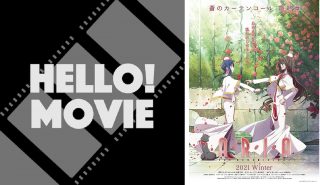 2種類のコメンタリーで楽しむ<br>リピート鑑賞の醍醐味