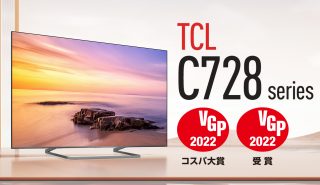 確かな映像技術で抜群のパフォーマンス<br>QLEDならではの色鮮やかさを実現