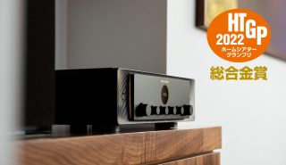 Hi-Fiアンプでホームシアター！<br>プロが解説する驚きのメリット