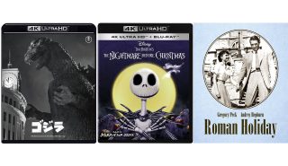 【2023年12月版】いま見るべき4K Ultra HDブルーレイ『ナイトメア・ビフォア・クリスマス』ほか旧作2作品、画質音質チェック