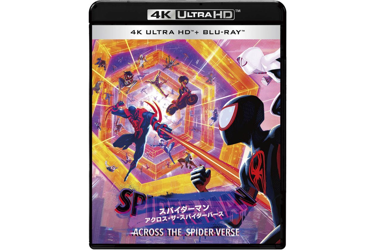 いま見るべき4K Ultra HDブルーレイ『スパイダーマン:アクロス・ザ いま見るべき4K Ultra HDブルーレイ『スパイダーマン:アクロス・ザ
