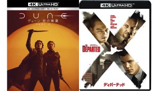 『デューン 砂の惑星PART2』リピートで楽しみたい映像美！ 注目すべきディティールは？