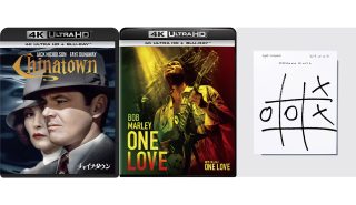 『ボブ・マーリー：ONE LOVE』名曲がドルビーアトモスにリミックス！ ライブシーンの見どころは…