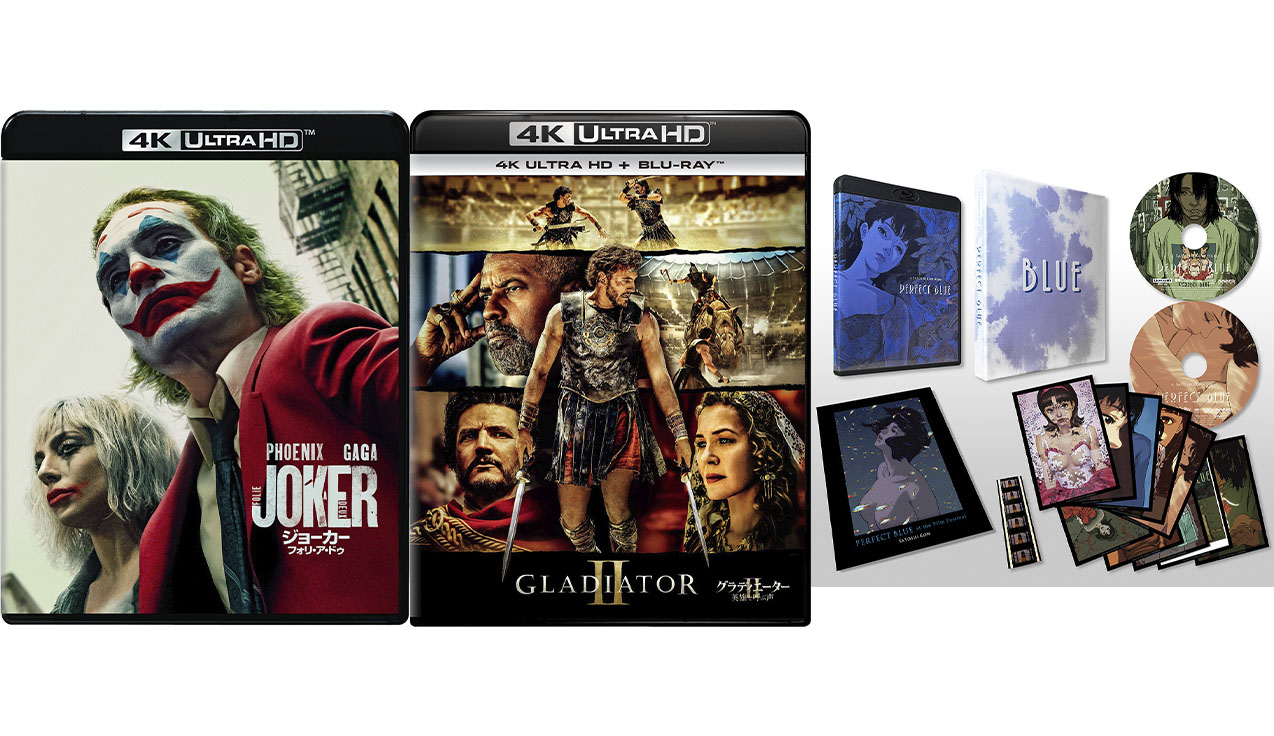 新品未使用品★ ブルーレイ＆4Kソフト　洋画新作や名作など グラディエーターII 英雄を呼ぶ声』ドルビービジョン&アトモスで堪能